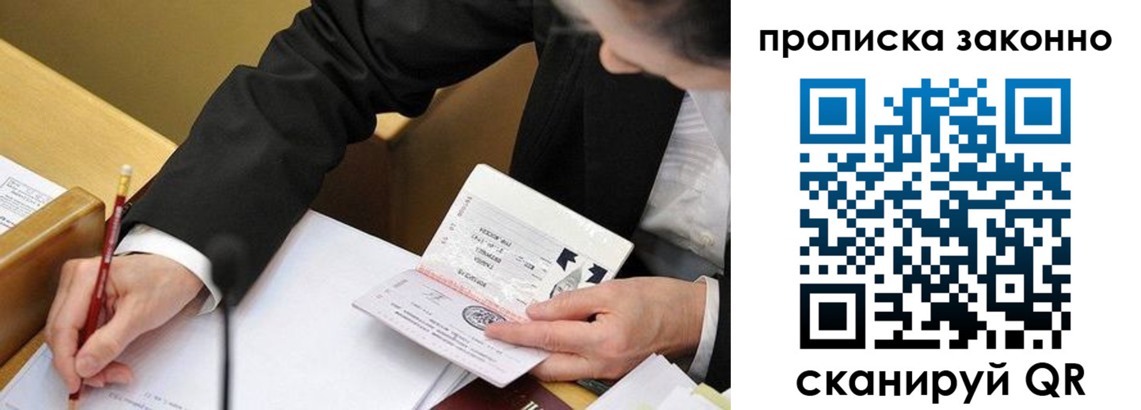 найти адрес прописки в Костромской области