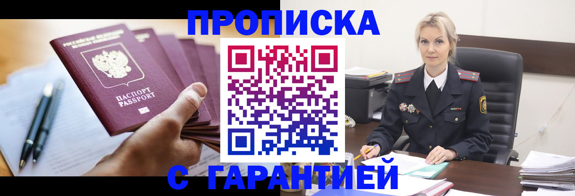 регистрация для дет. сада в Костромской области