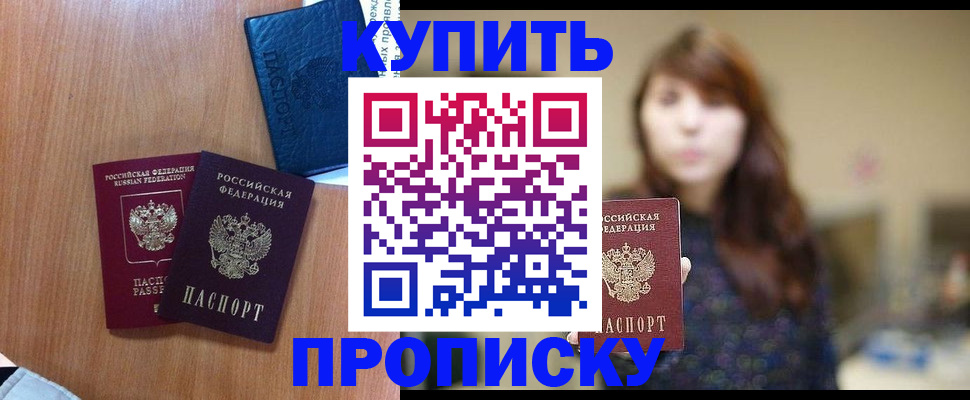 временная регистрация собственник в Костромской области