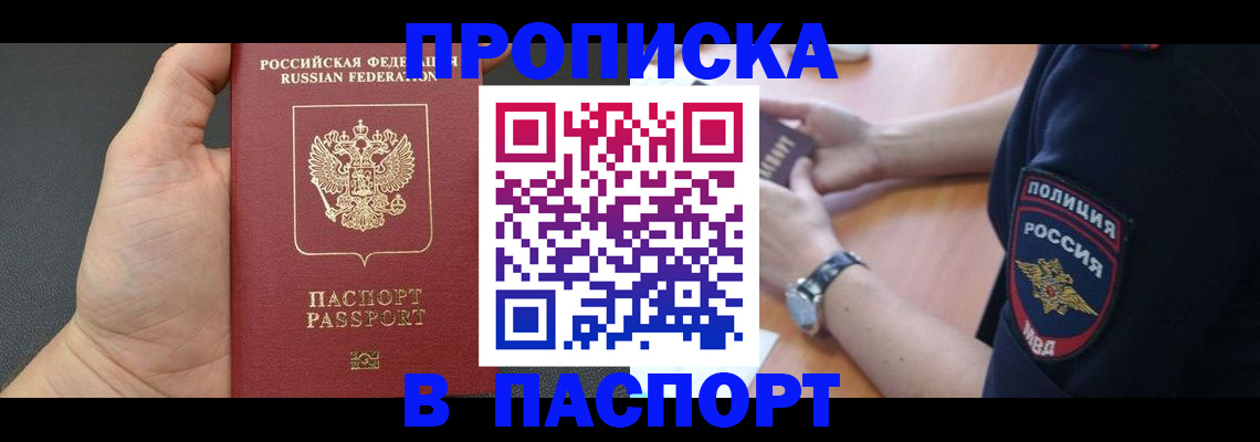 регистрация в Костромской области